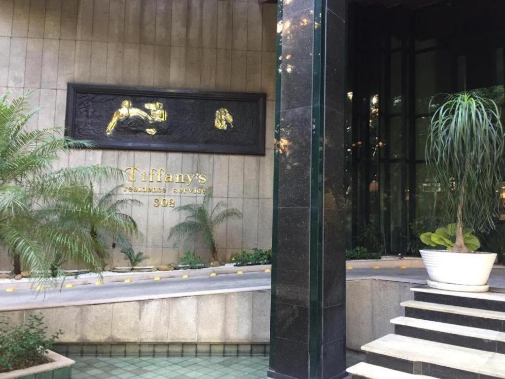 Appartement Tiffanys Service Ipanema Rio de Janeiro